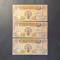 دینار کلکسیون