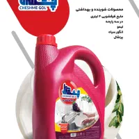 استخدام بازاریاب وکارگر ساده|استخدام بازاریابی و فروش|تربت جام, جامرود|دیوار