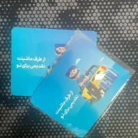 کارت تخفیف خرید بیمه