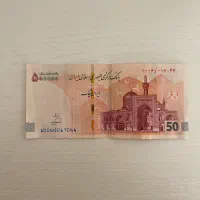 پول کلکسیونی