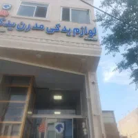 فروش قطعات لوازم خودرو ایران خودرو و سایپا