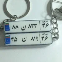 جاسوئیچی پلاک|بدلیجات|رشت, حمیدیان|دیوار