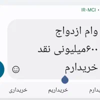 دفتر وام ازدواج|خدمات مالی، حسابداری، بیمه|ایرانشهر, |دیوار