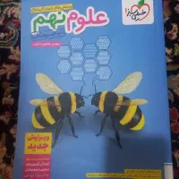 کتاب تیزهوشان