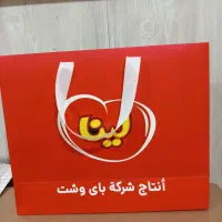 کار در منزل مخصوص بانوان شهر قدس