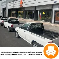 وانت پراید 151 صفر خشک نمایندگی سایپا نظری