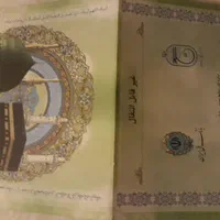 ۲ عدد فیش حج عمره|تور و چارتر|تهران, کاج|دیوار