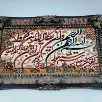 تابلو فرش