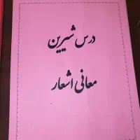 ارزانترین مرکز چاپ و تکثیر در منطقه