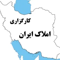 زیر زمین ۱۵۰ متری با ۳۰۰متر حیاط اختصاصی