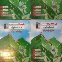 مجموعه کتاب های اول ۱۱ ام (+اشانتیون)