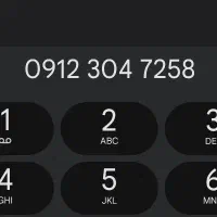 خط 0912 کد 3 فوری