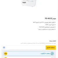 نمایندگی رسمی ایرانسل و  رایتل شماره رند عالی|سیم‌کارت|اندیمشک, |دیوار