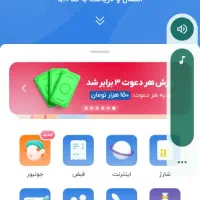 کار باموبایل
