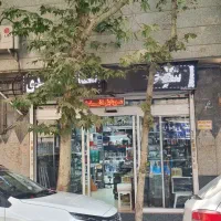 مغازه فوری فروش معاوضه تهاتر ویلا نوشهر کیش|فروش مغازه و غرفه|تهران, شهرک فردوس (حسینی)|دیوار