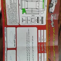 پراید مدل ۹۰