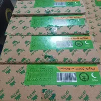پرژکتور پارس شعاع و شاهچراغ به قیمت استثنایی|لامپ و چراغ|قم, شهدا|دیوار