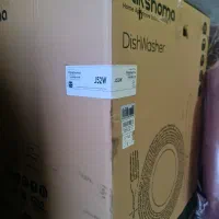 ظرف شویی ۱۵ نفره پاکشوما