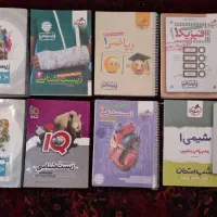 کتاب تست کنکور تجربی