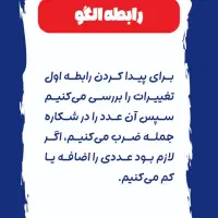 یادگیری|لوازم التحریر|تهران, صادقیه|دیوار