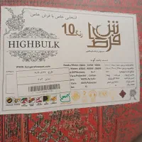 فرش لاکی|فرش|همدان, |دیوار