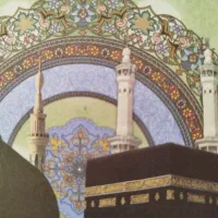 فروش فیش حج عمره
