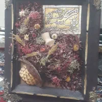 وسایل ودرحدنو موجوداست
