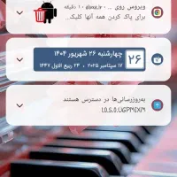 گوشی 13c