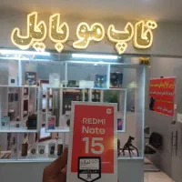 note 15اقساط با حقوق بگیران بانک صادرات