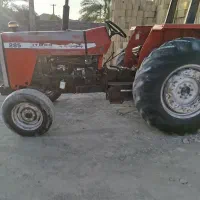 تراکتور۲۸۵