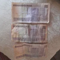اسکناس|کلکسیون سکه، تمبر، اسکناس|تهران, جیحون|دیوار