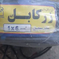 سیم  تمام مس افشان  ۶