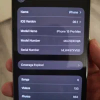 ایفون ۱۵ پرو مکس در حد نو باطری ۱۰۰