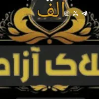 آپارتمان تکواحدی  خشک/بسیجیان/مسکن مهر