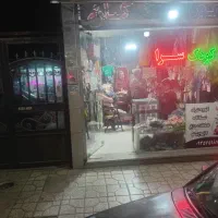 فروشی-مغازه-وخانه