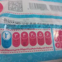 مای بیبی سایز ۲|اسباب و اثاث بچه|قم, شهرک طالقانی|دیوار