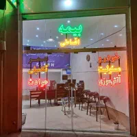 ال ای دی چشمک زن بیمه