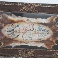 تابلو دیواری