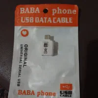 فروش رابط فلش