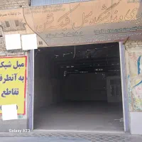 اجاره و رهن سالن ۱۵۰ متری بر خیابان منتظری