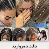 نیازمند مدل برای بافت مو