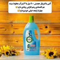 فروش انواع محصولات نانو وپاک کننده