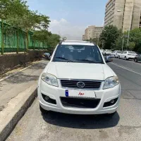 لندمارک مدل 1393