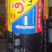 اجرای ایزوگام. قیر.