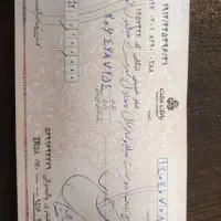 وام غیر بانکی نیاز دارم  مبلغ ۲۰۰ ملیون ...