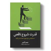 دنیای کتاب|کتاب و مجله آموزشی|قم, صدوق|دیوار