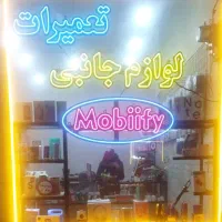 نصب و راه اندازی انواع اتصالات اینترنتی