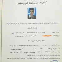 برقکاری ساختمان و صنعتی|خدمات پیشه و مهارت|قشم, |دیوار