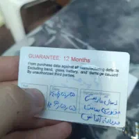 ساعت|ساعت|قیامدشت - خاورشهر, |دیوار