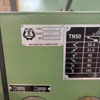 ابراز تراش و ماشین تراش و دریل رادیال|ماشین‌آلات صنعتی|کرمان, |دیوار